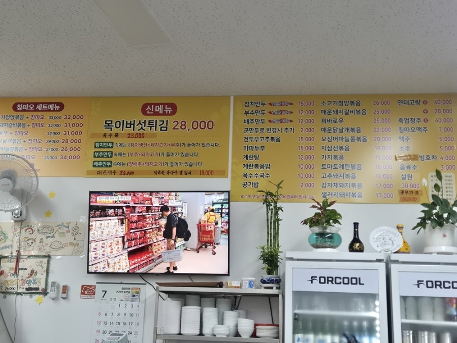 홍콩참치만두 사진 3
