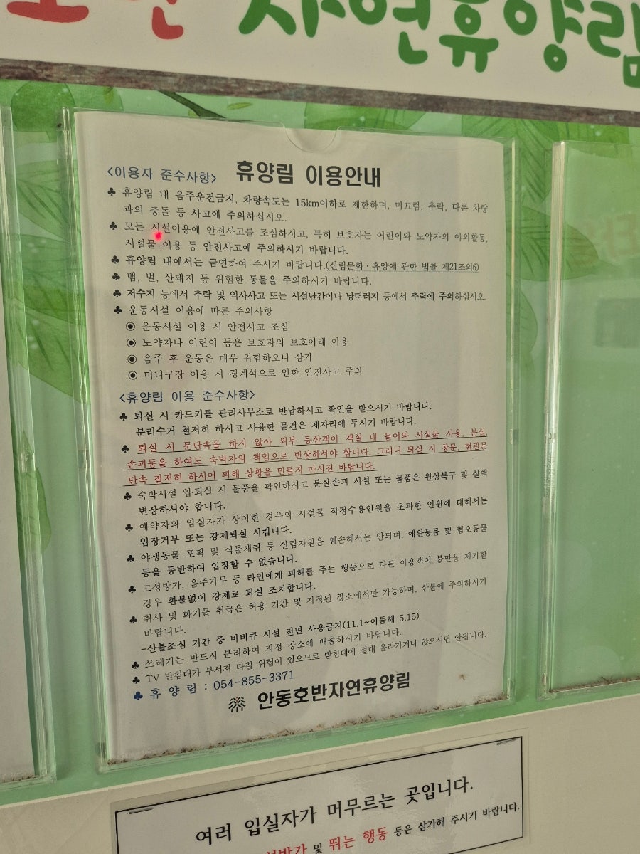 계명산 사진 5