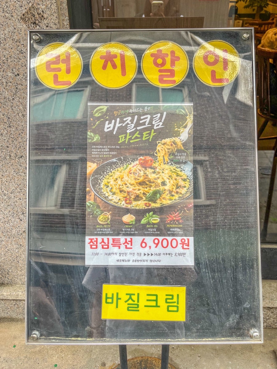 파스타잇 사진 3