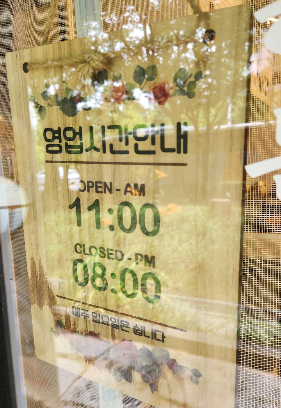 강순자옛맛김치찌개 봉양점 사진 2