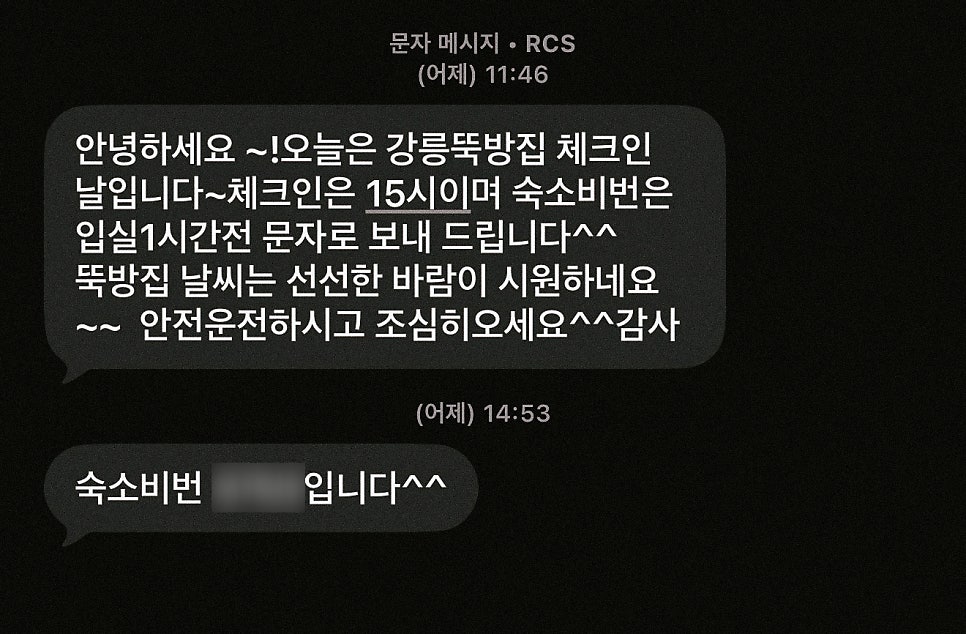 뚝방 사진 3