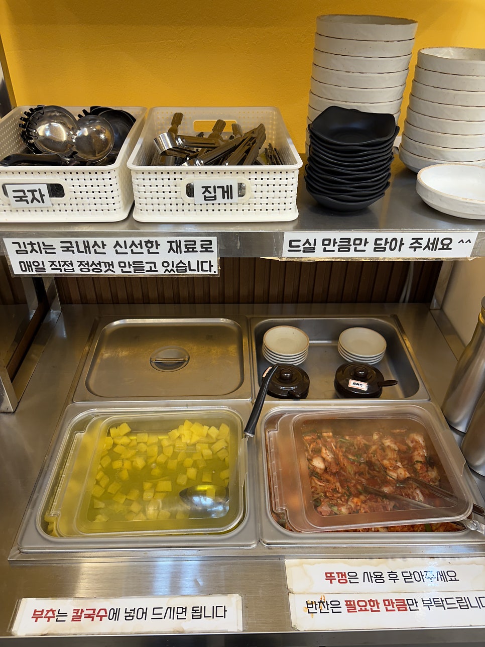 고향 엄마손 생바지락 칼국수 광명역점 사진 6