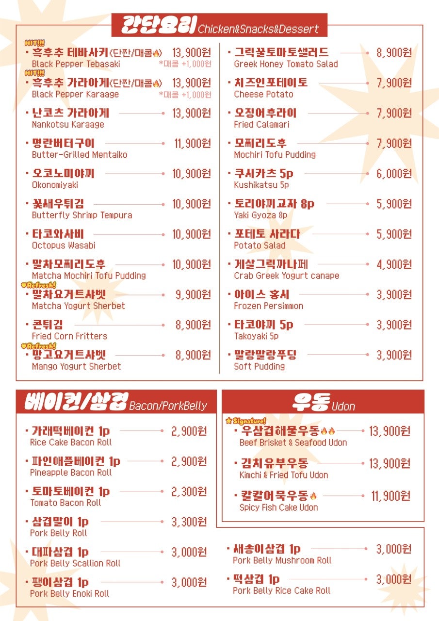 숯토리 천안두정점 사진 5