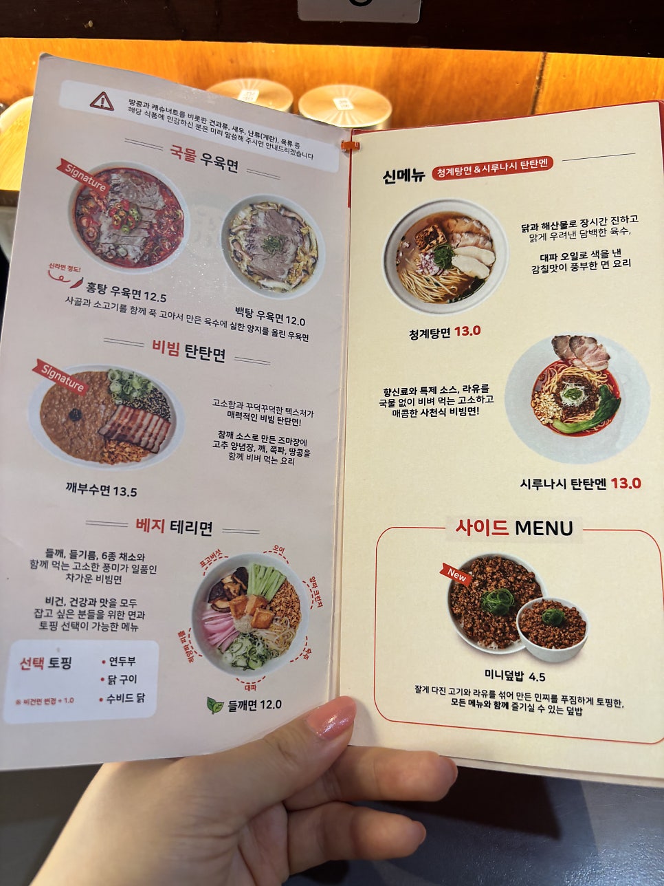 정육면체 사진 5