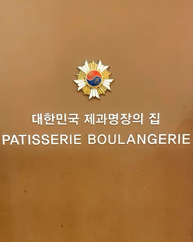 안스베이커리 롯데영등포점 사진 1