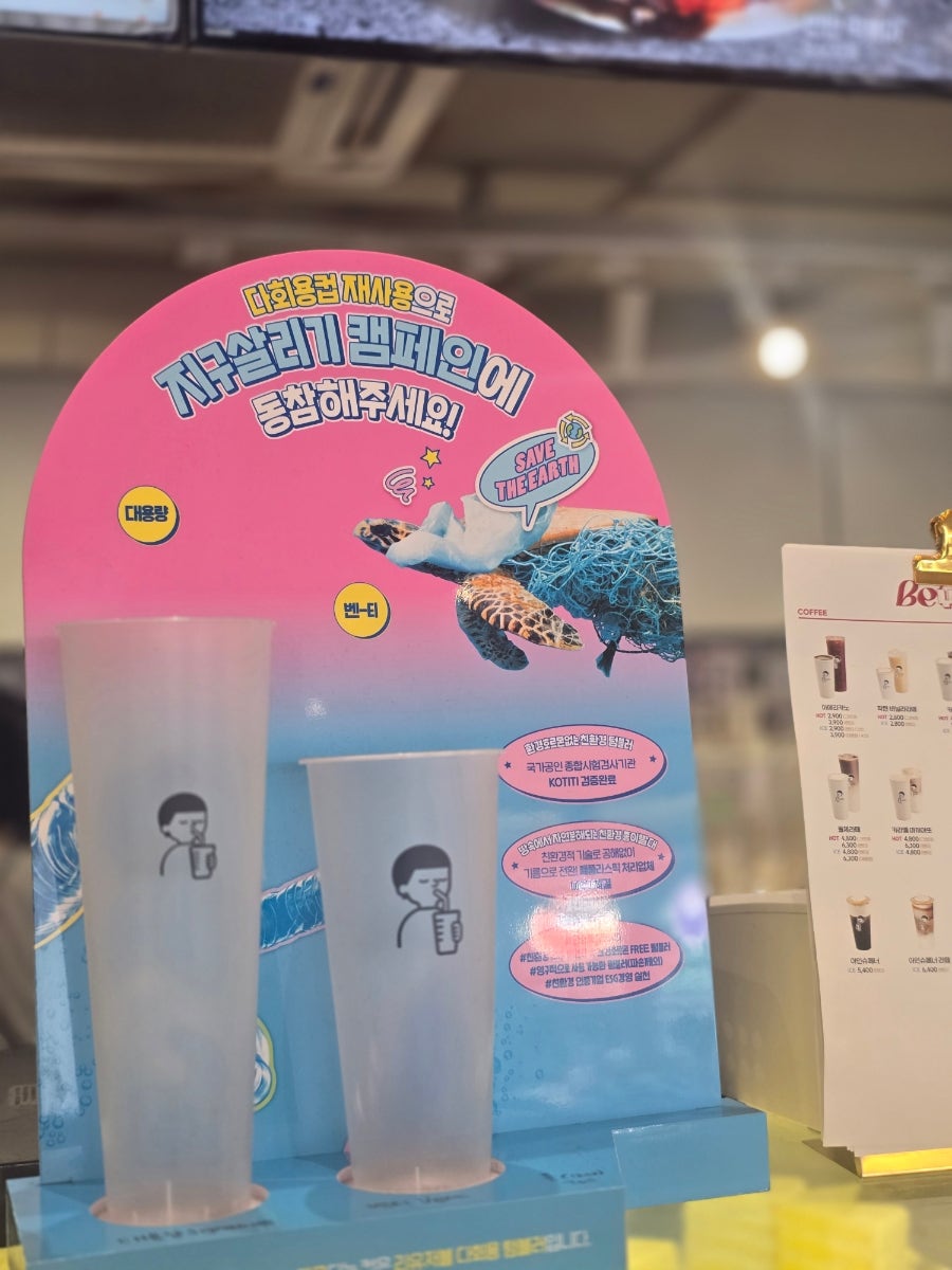 디저트39 광주용산점 사진 6