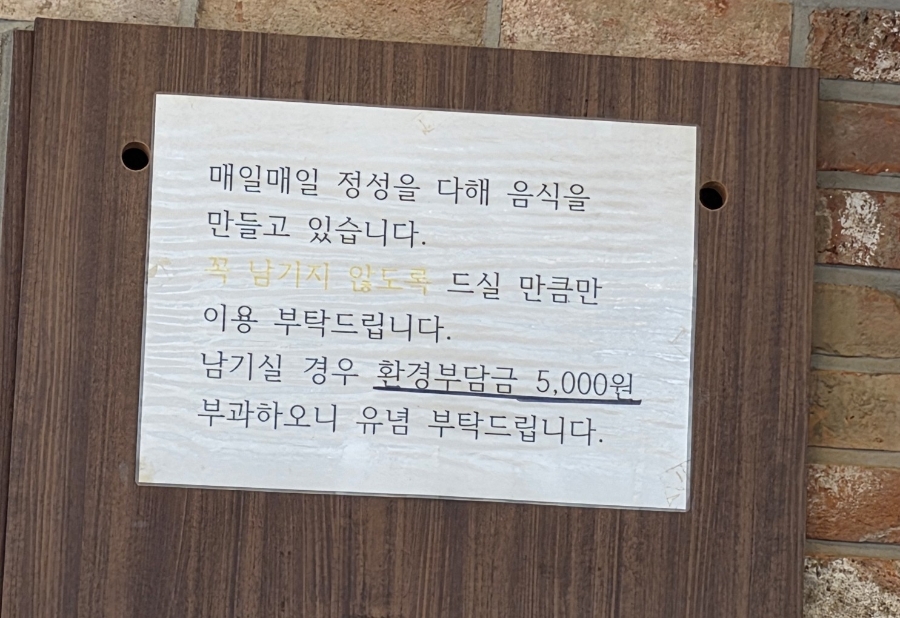 콩두레돌솥밥순두부 사진 6