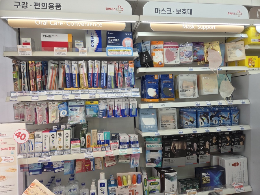 정겨운약국 사진 3