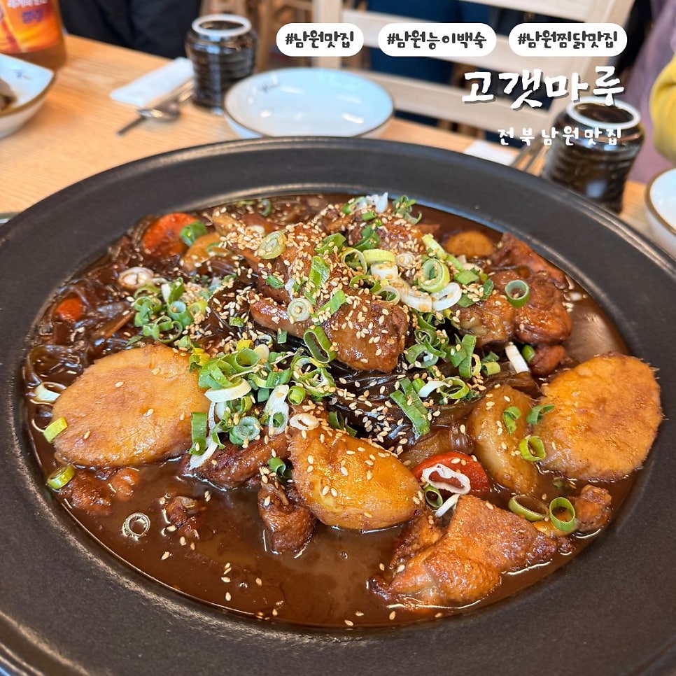 고갯마루 사진 1