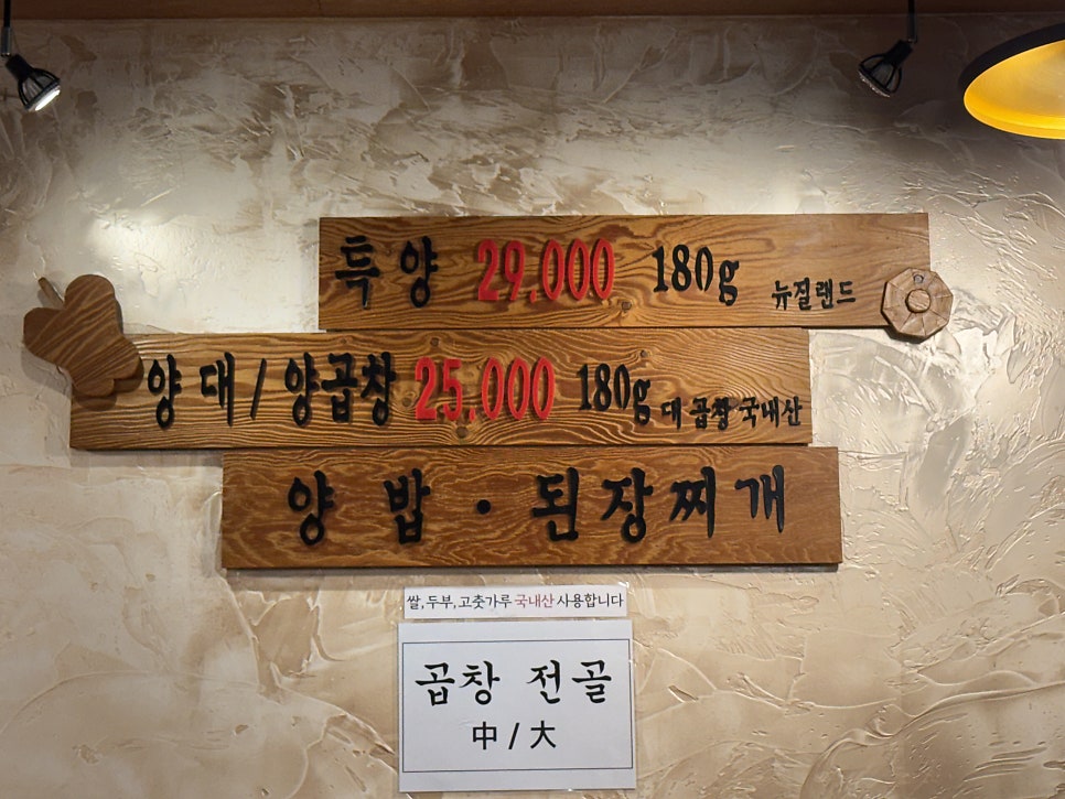 향나무집 사진 2