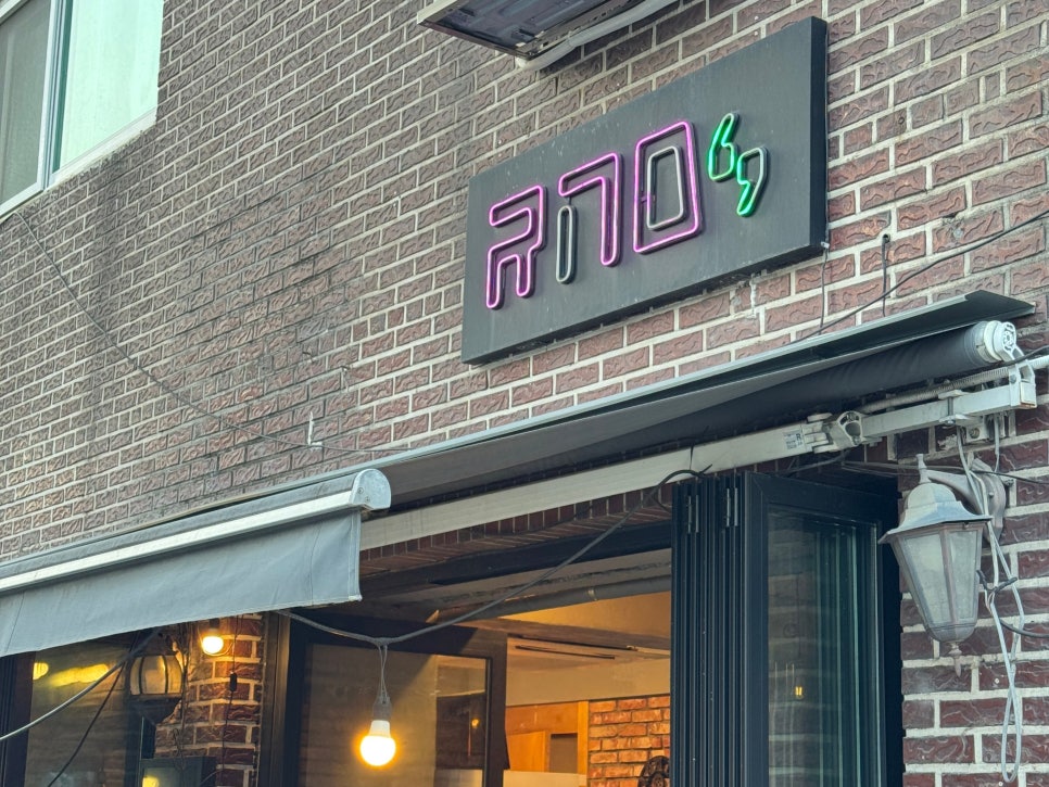 알앤디69 사진 3