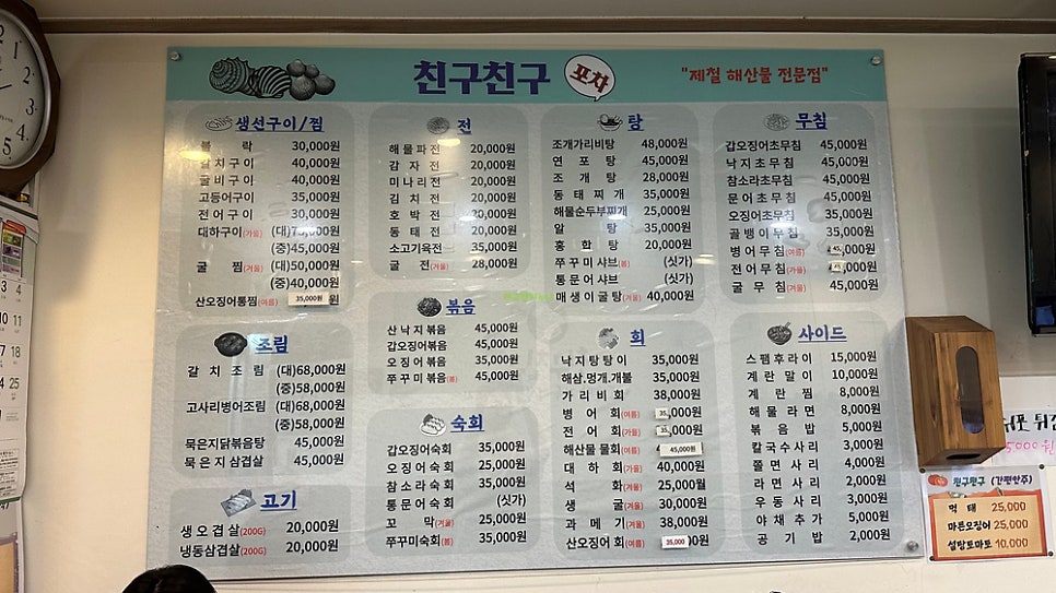 친구친구 사진 3