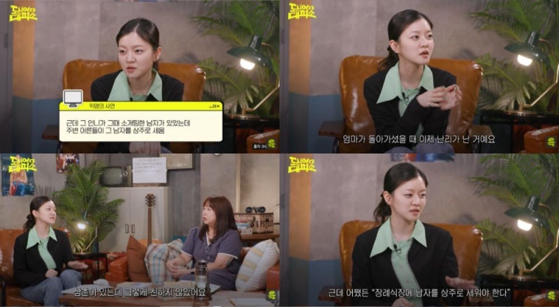 고아성 모친상 상주 소신, 세 자매가 직접 지킨 자리에서 더 크게 읽힌 건 관례가 아니라 당....