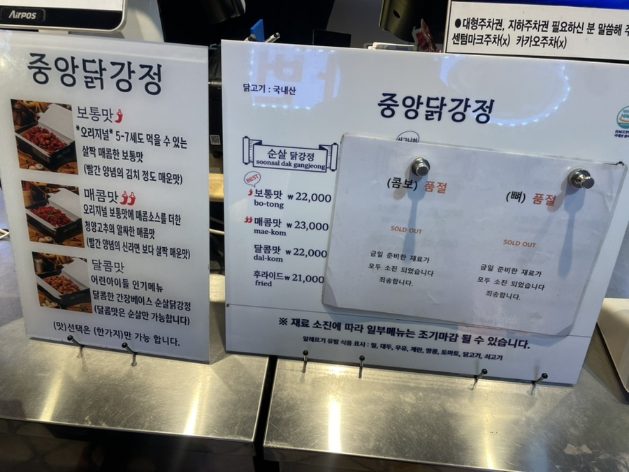 대박감자전 사진 4