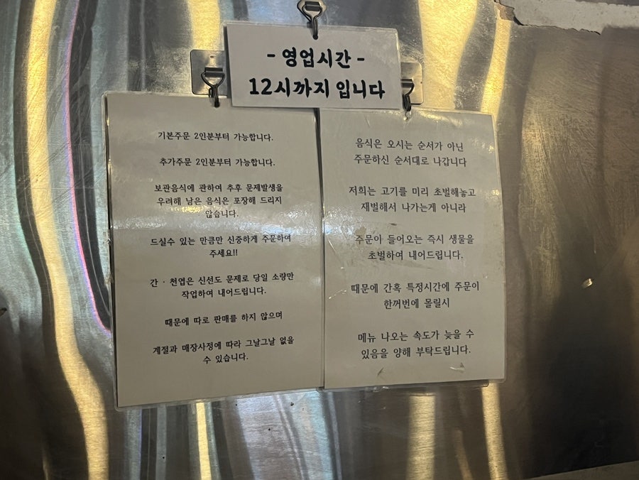 토방소곱창 사진 2