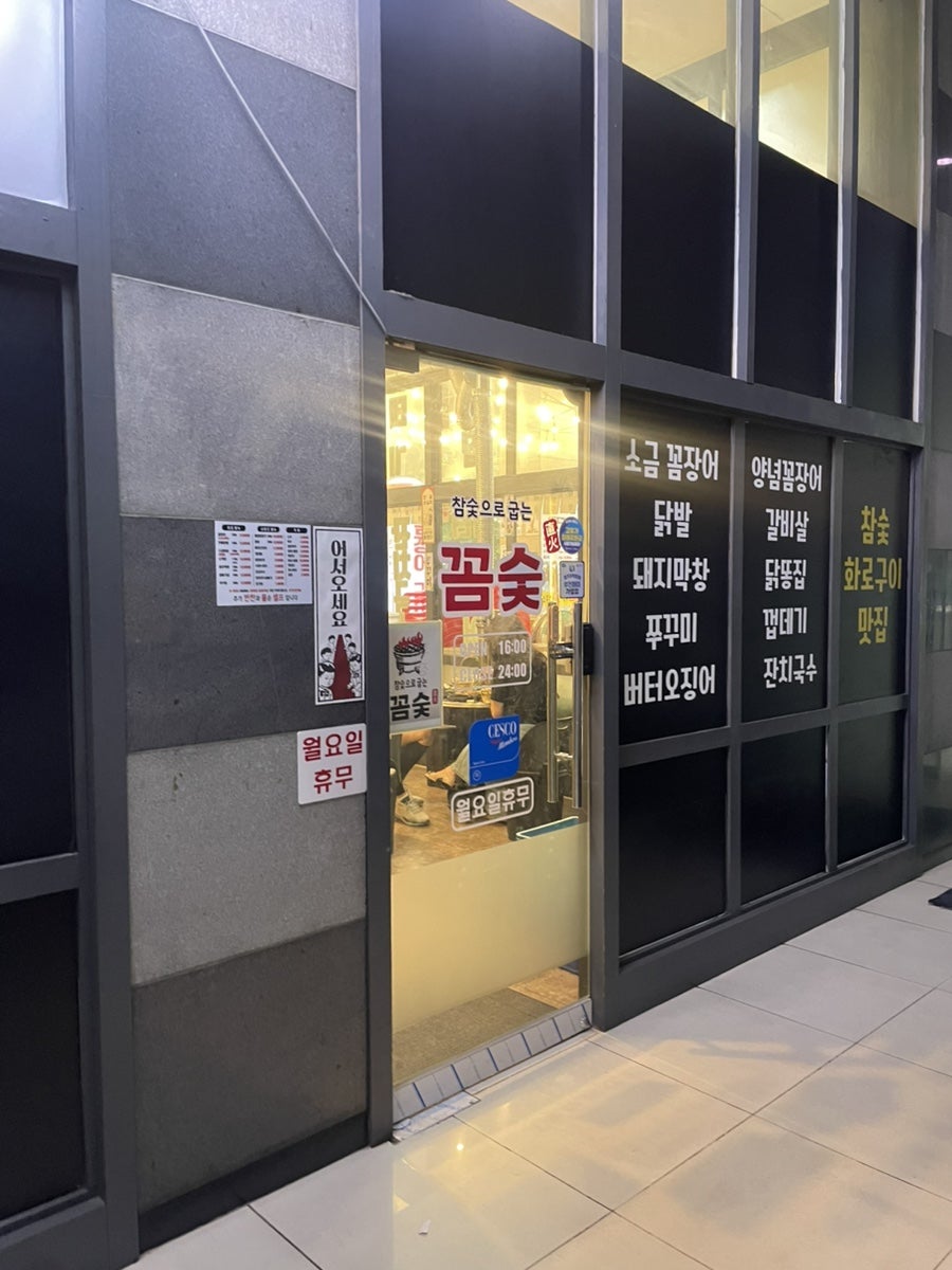 38소갈비살 1관 사진 3