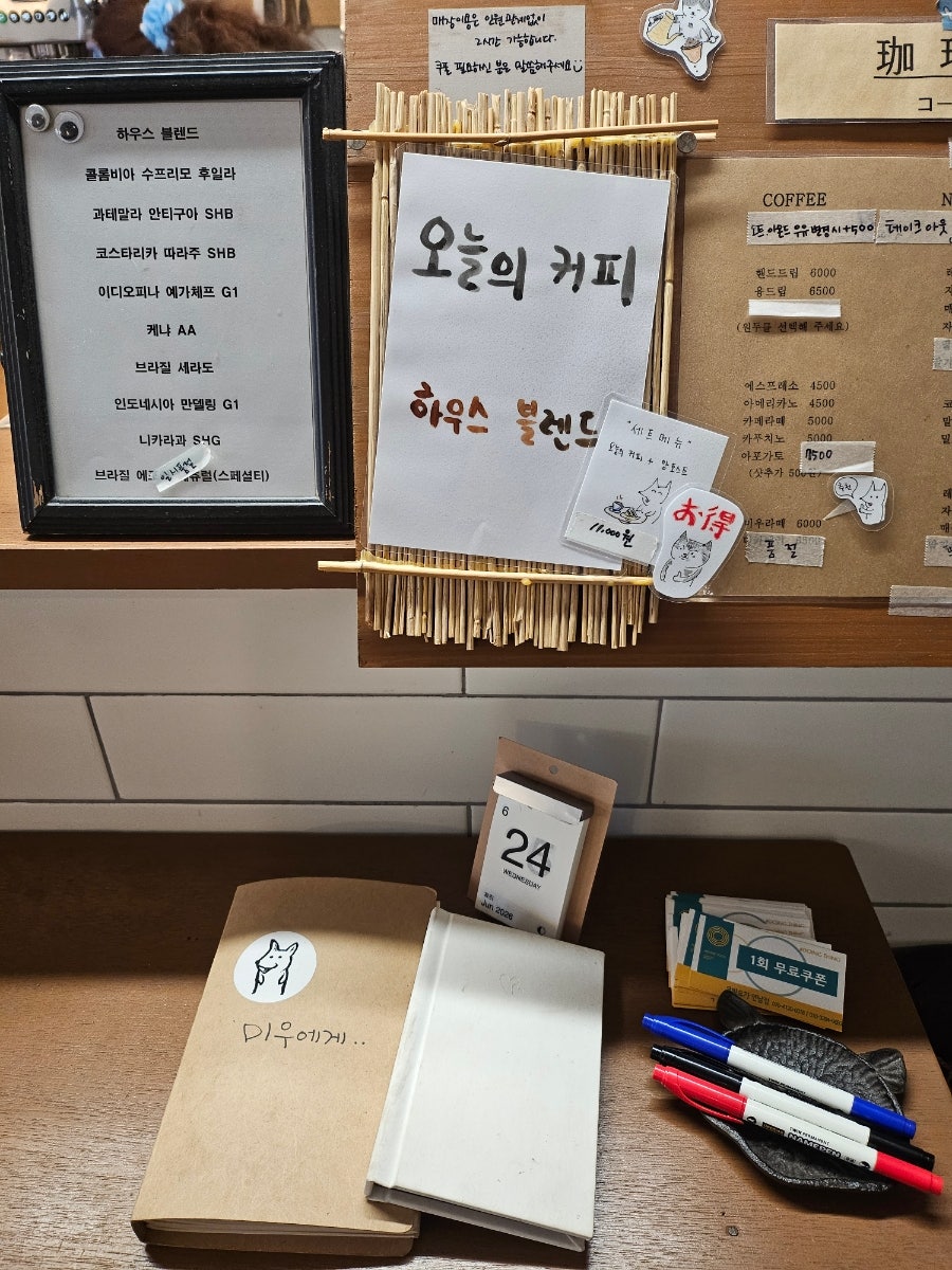 카페미우 사진 4
