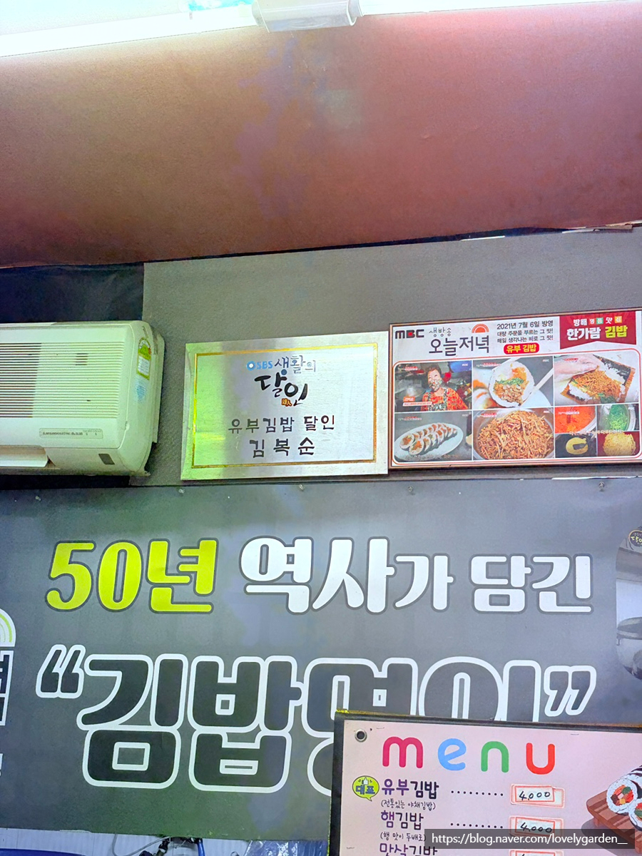 방배한가람김밥 사진 3