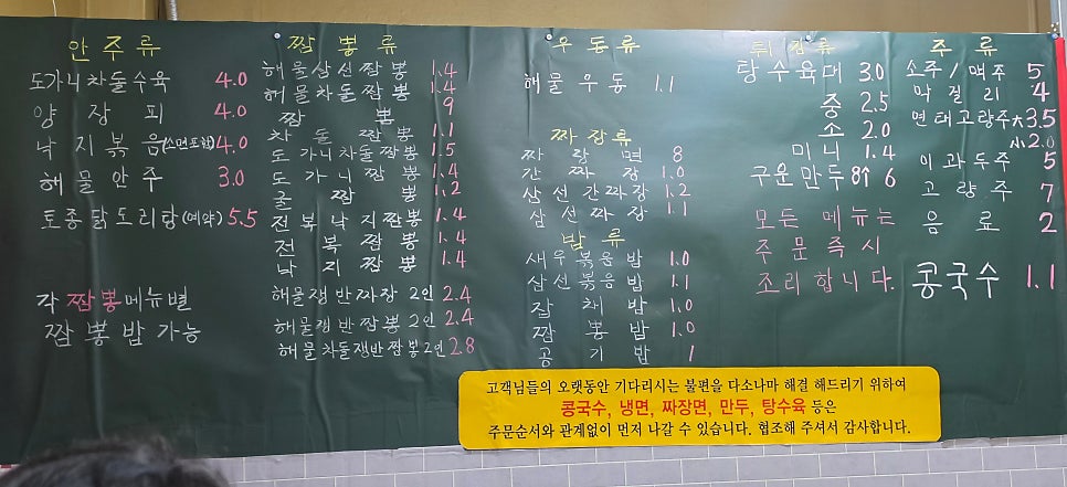만리장성 사진 4