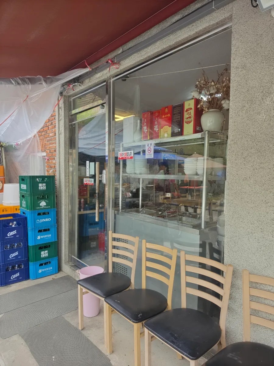 참조은식당 사진 3