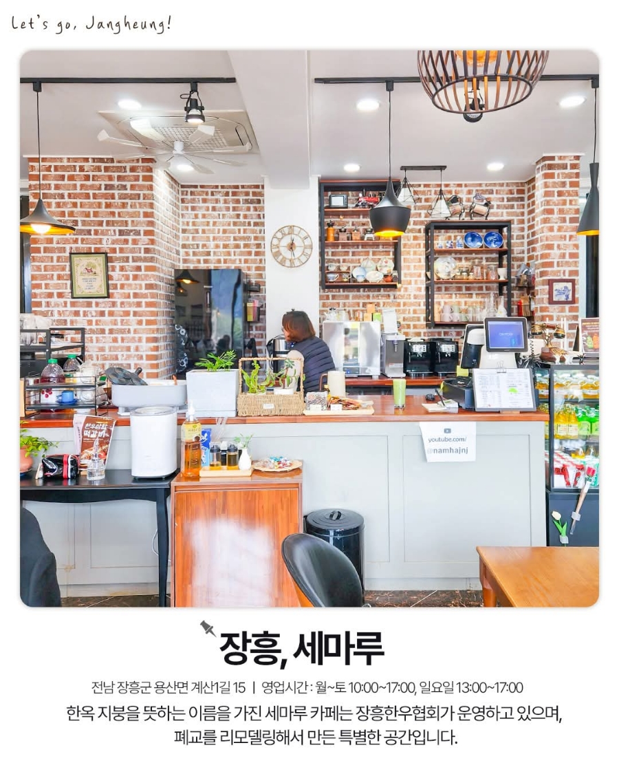 세마루카페 사진 2