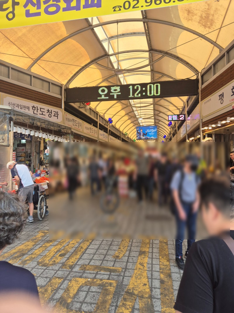 경동시장 청년몰 육작 돈까스 후기, 1시간 기다려 먹어본 솔직 리뷰