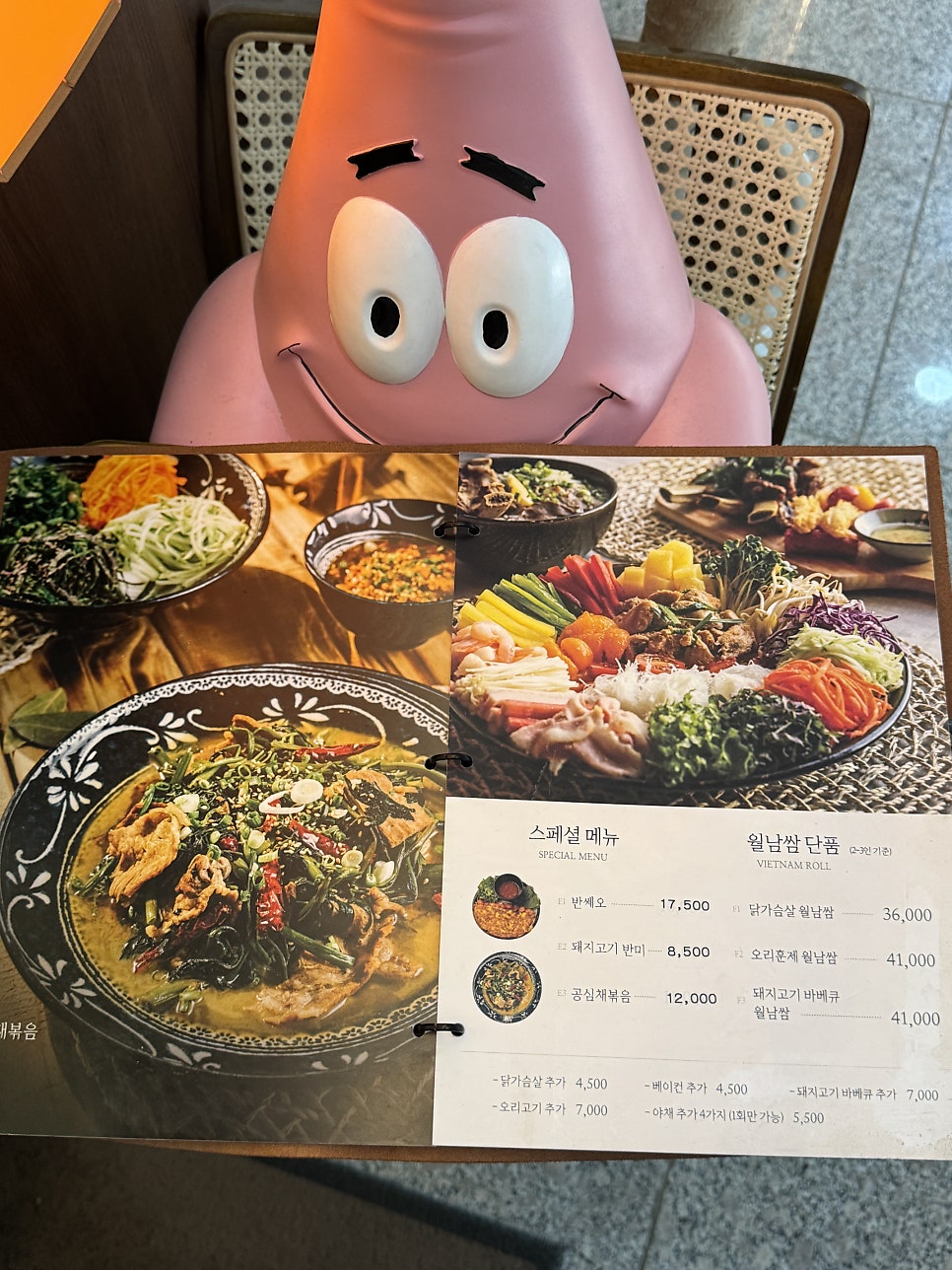 인더비엣 은계호수점 사진 6