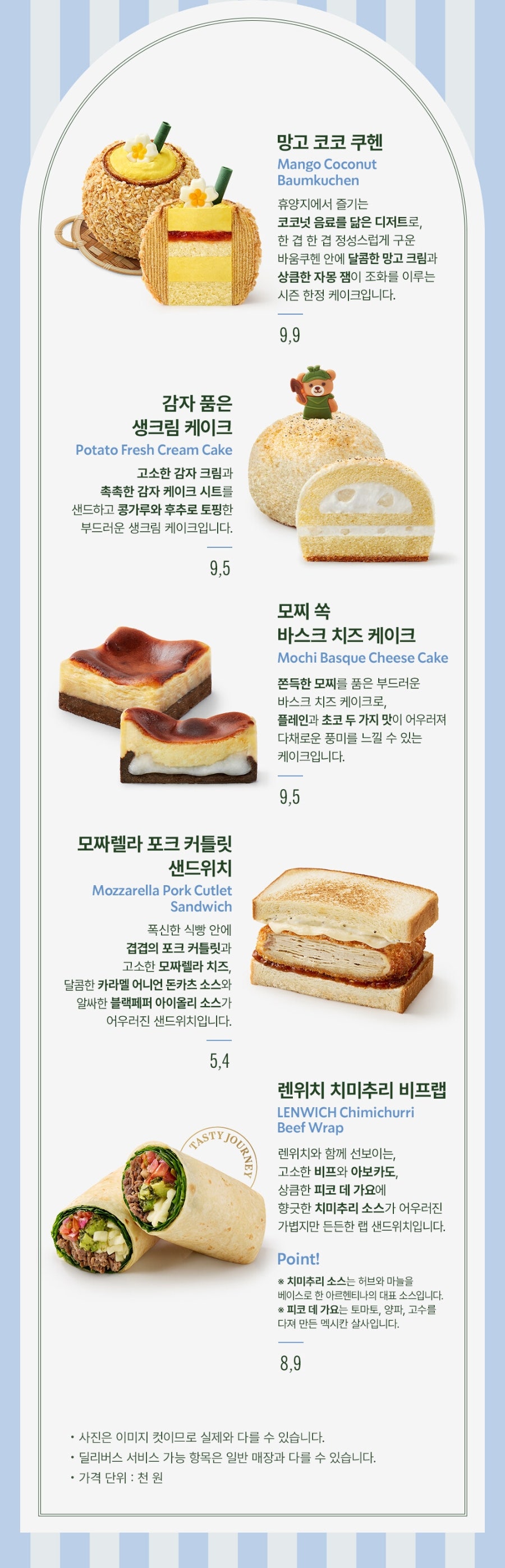 스타벅스 아산모종점 사진 6