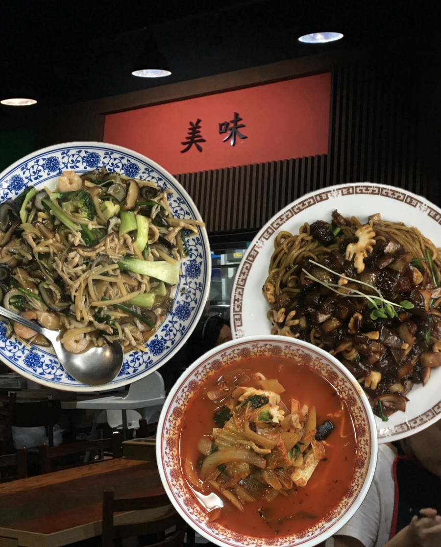 미미반점 사진 1