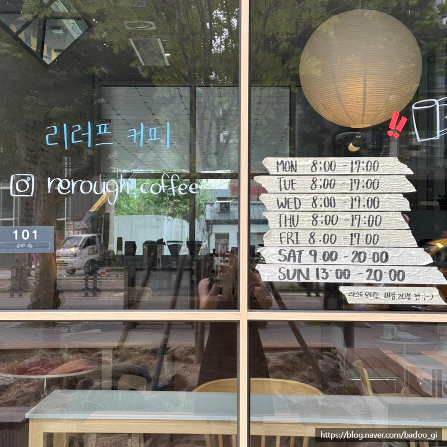 리러프커피 사진 4
