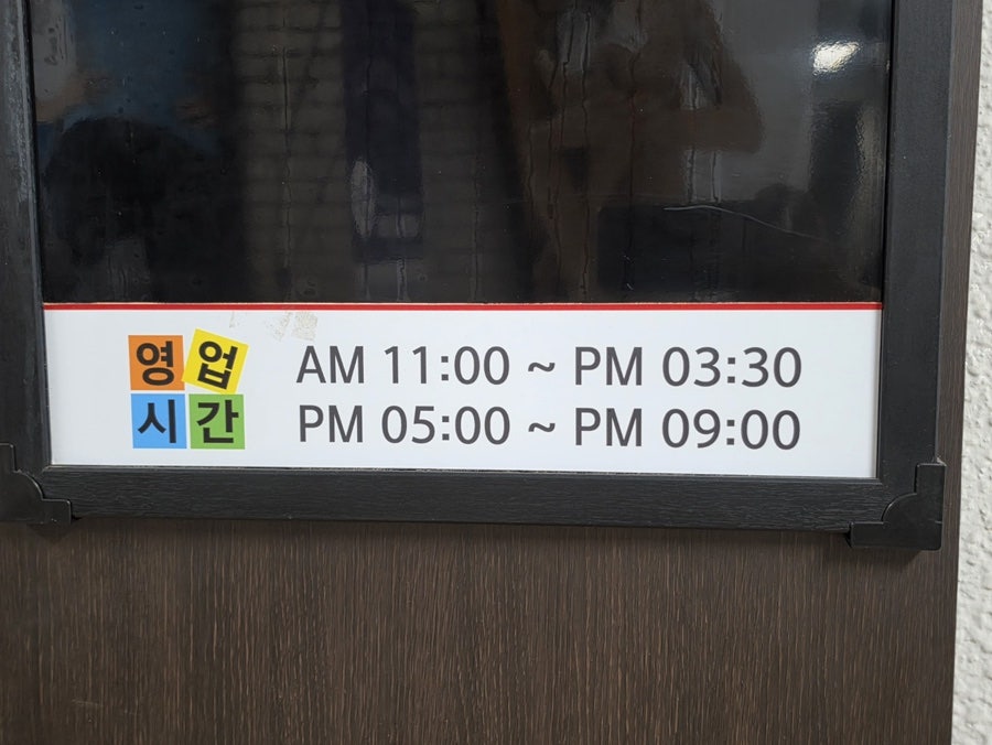 일월성 사진 3