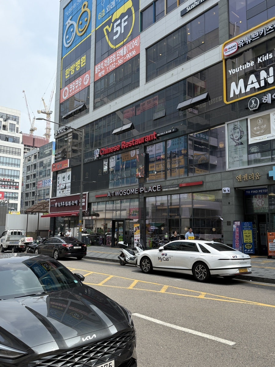 취선 검단신도시점 사진 1