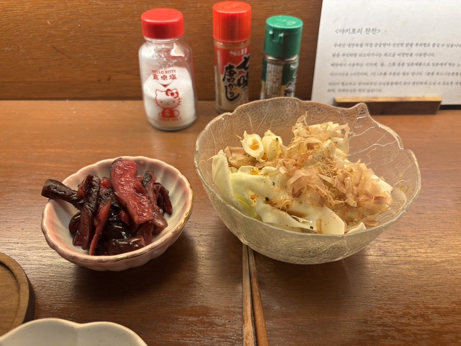 야키토리 찬찬 사진 5