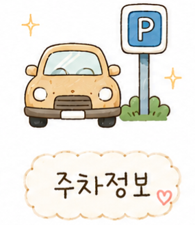 순대의품격 왜관본점 사진 5