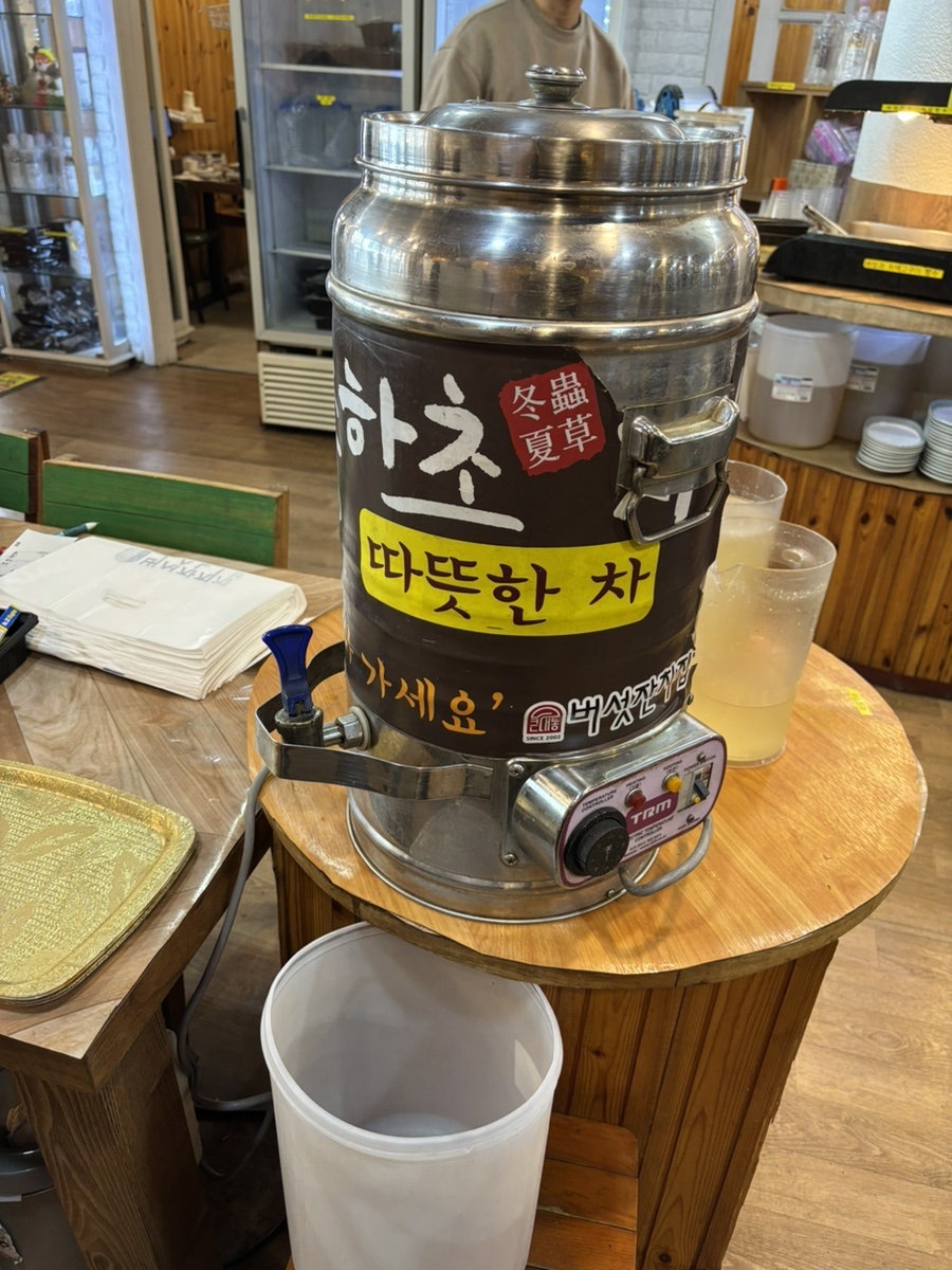 버섯잔치집 본점 사진 4