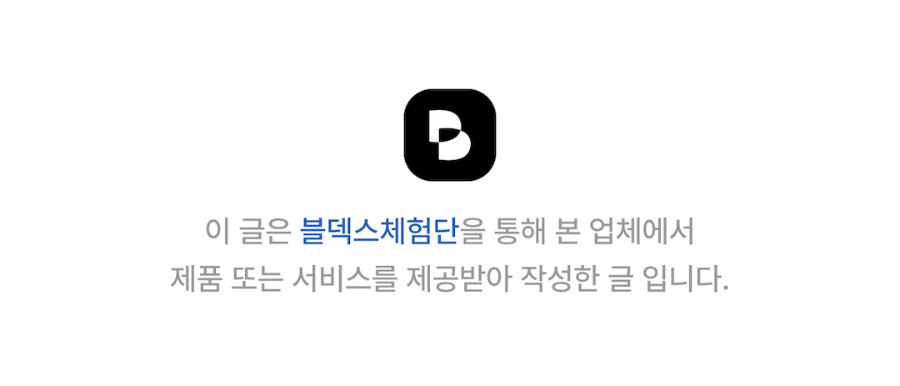 포썸 사진 2