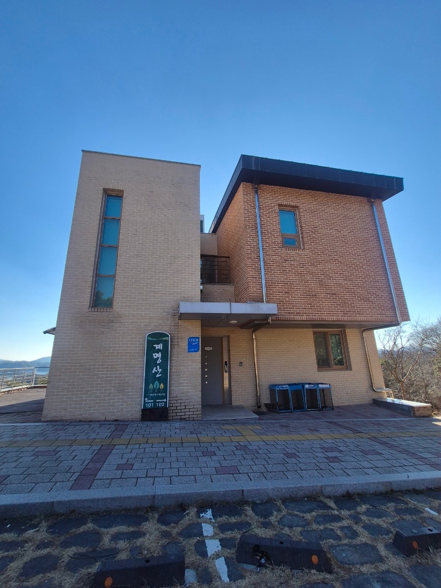 계명산 사진 2