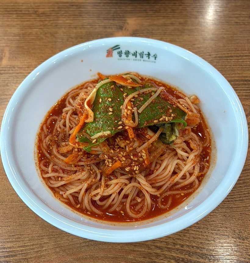 망향비빔국수 대전유성점 사진 1
