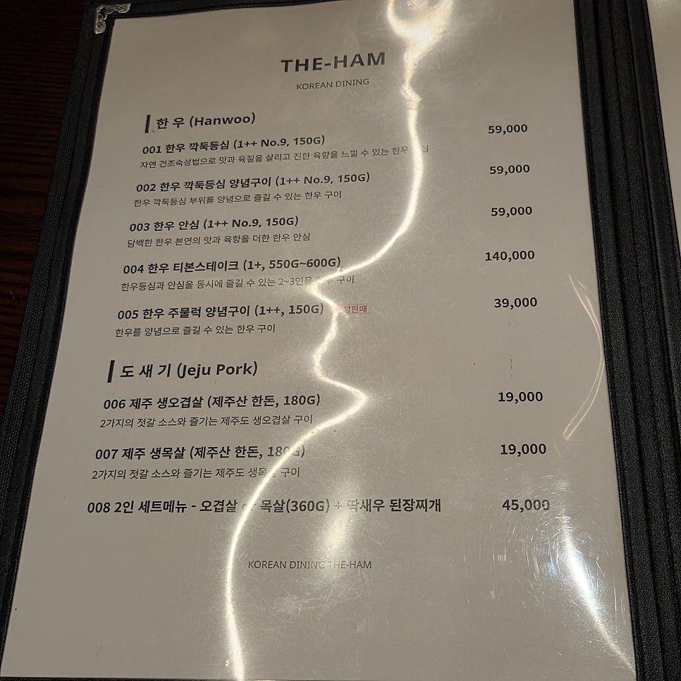 더함깍둑도새기 사진 5