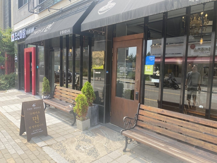 그대가오면 사진 3