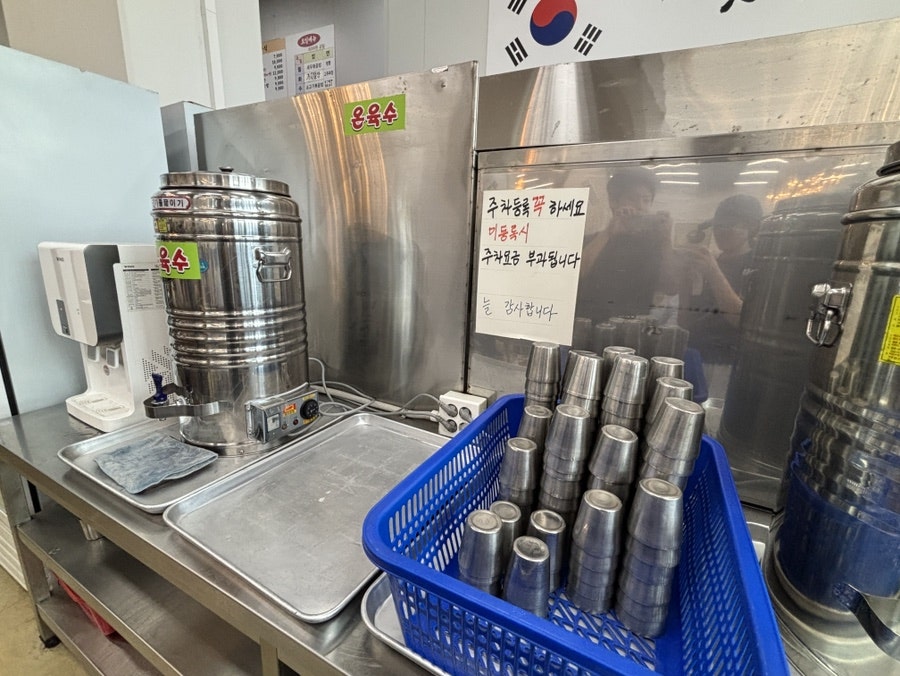 팔당냉면 본점 사진 6