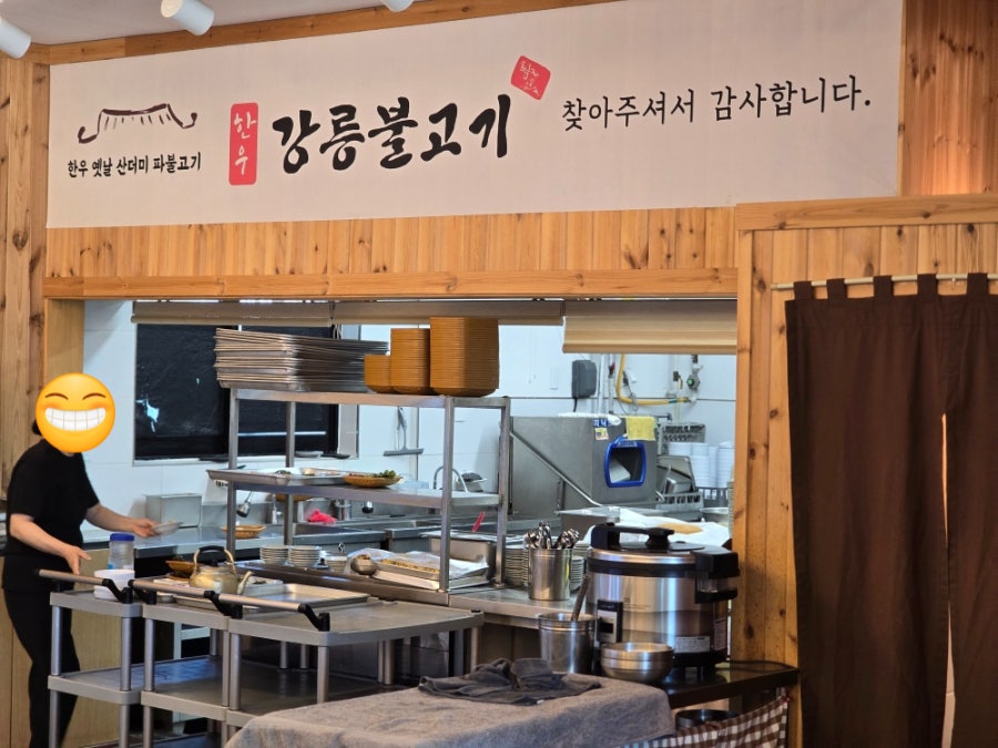 강릉불고기 속초점 사진 6