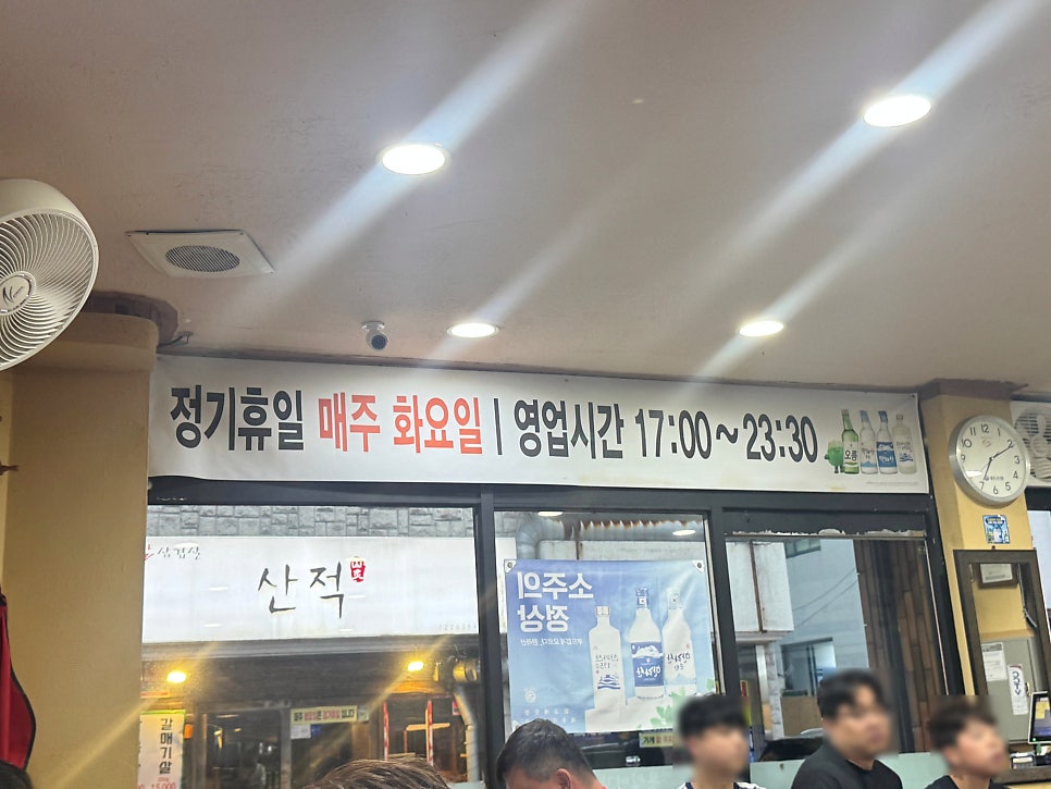 옛못잊어감자탕 사진 3
