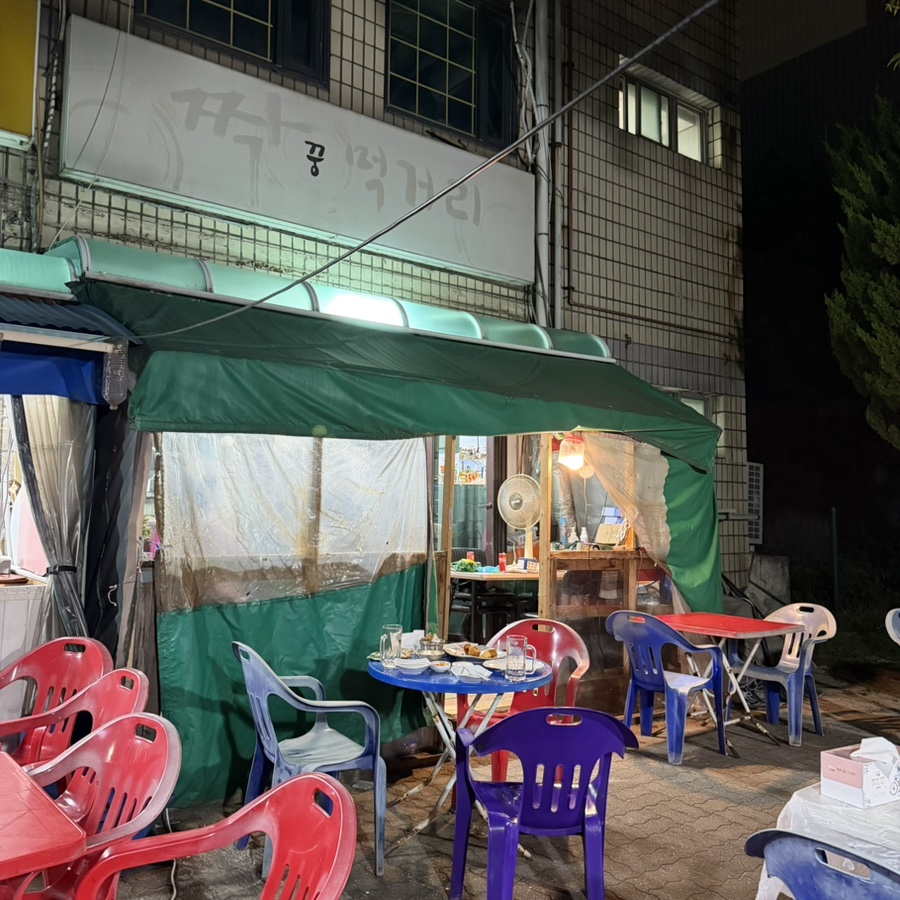 짝꿍먹거리 사진 2