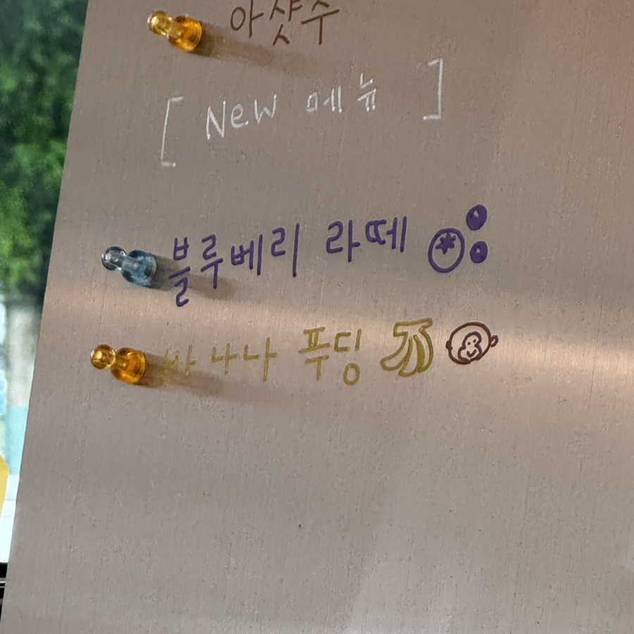 이끼IKKI 사진 5