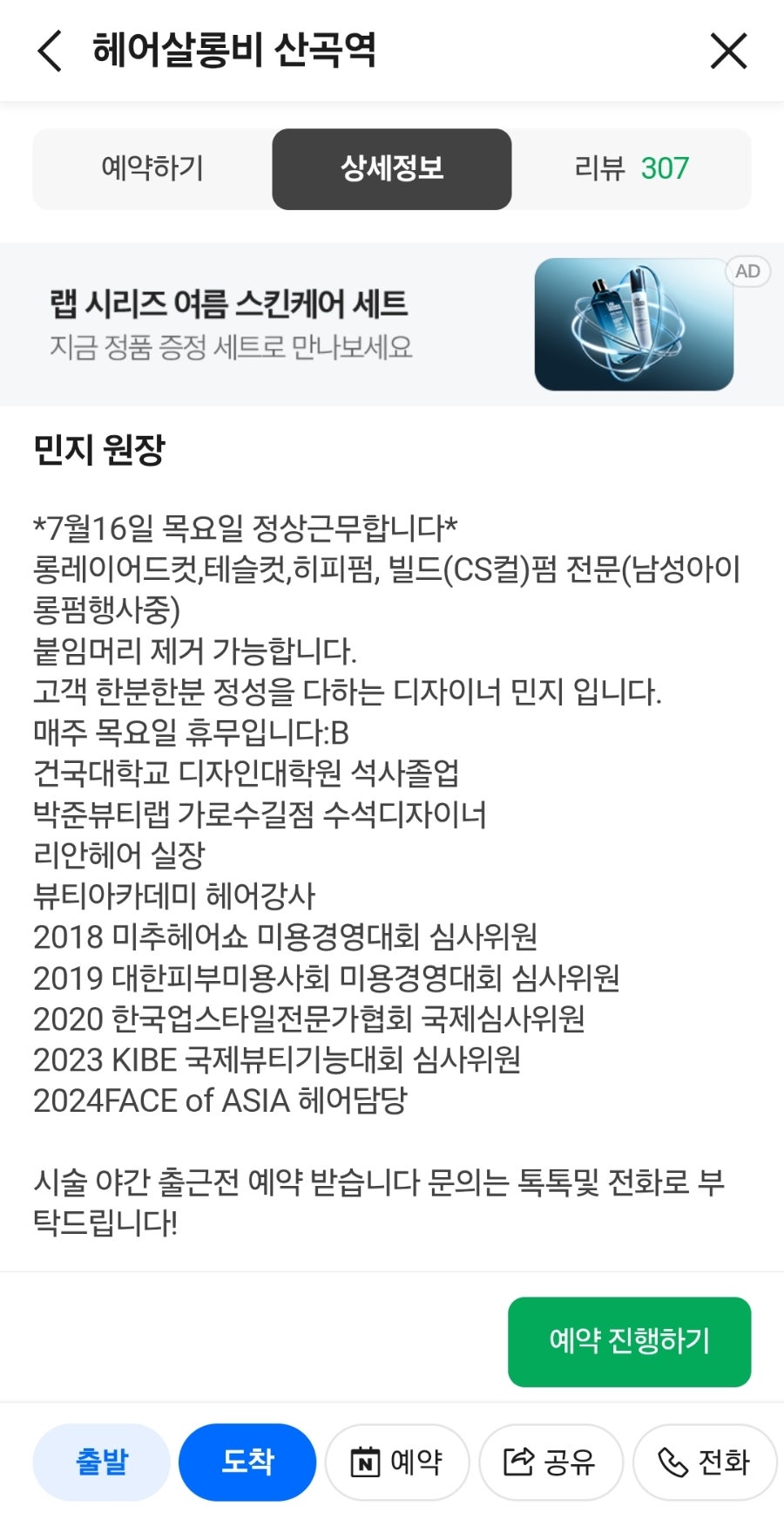 써브웨이 인천산곡역점 사진 1
