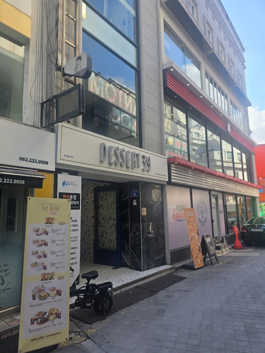 디저트39 광주용산점 사진 2