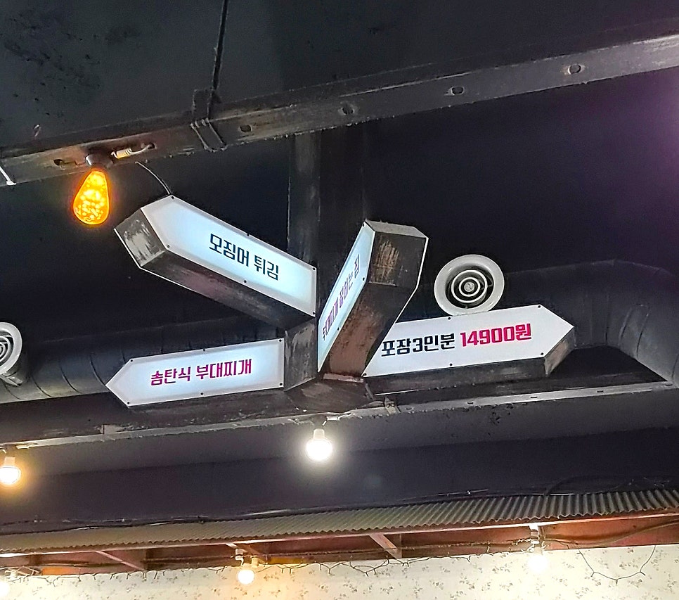 흥성양꼬치 선학본점 사진 6