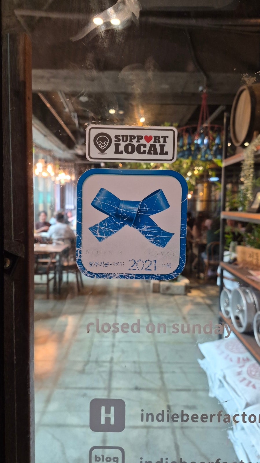 독립맥주공장 사진 2