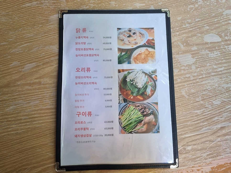 귀래정 사진 4